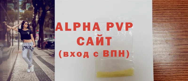 A PVP СК КРИС  Красный Сулин 