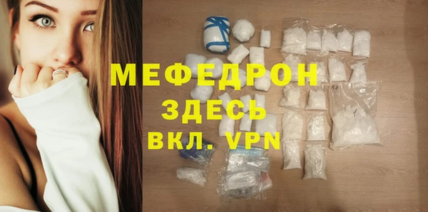 MDMA Premium VHQ Верхний Тагил