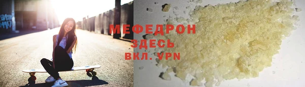 MDMA Premium VHQ Верхний Тагил