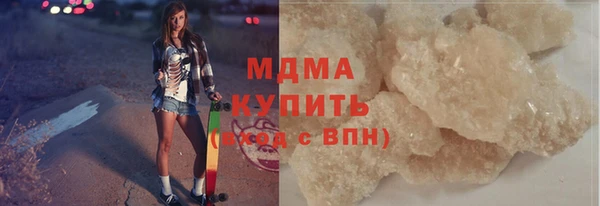 MDMA Premium VHQ Верхний Тагил